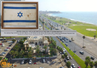 صورة للعلم الذي رفعته عصابات الايتسل فوق مئذنة مسجد حسن بك بيافا عام 1948